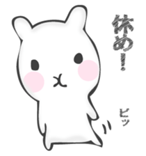 The rabbit I want to notice sticker #12838758