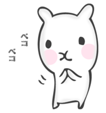 The rabbit I want to notice sticker #12838779