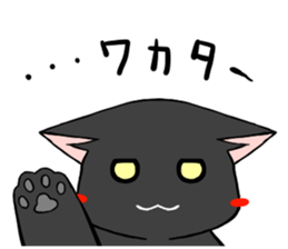 Moon and pleasant friends sticker #12838832