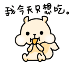 THE FRIENDS - Group Daily sticker #12838902