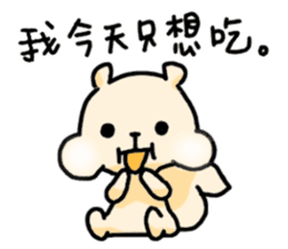 THE FRIENDS - Group Daily sticker #12838902