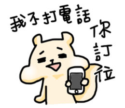 THE FRIENDS - Group Daily sticker #12838904