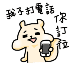 THE FRIENDS - Group Daily sticker #12838904