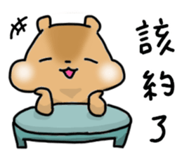 THE FRIENDS - Group Daily sticker #12838909