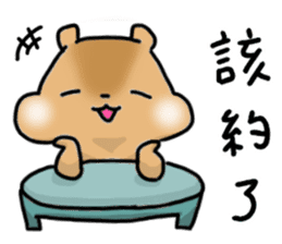 THE FRIENDS - Group Daily sticker #12838909