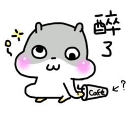 THE FRIENDS - Group Daily sticker #12838912