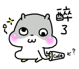 THE FRIENDS - Group Daily sticker #12838912