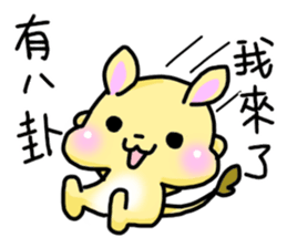 THE FRIENDS - Group Daily sticker #12838914