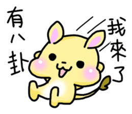 THE FRIENDS - Group Daily sticker #12838914