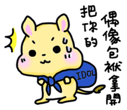 THE FRIENDS - Group Daily sticker #12838917