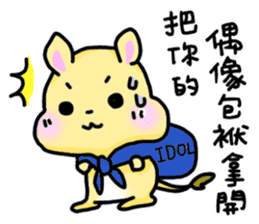 THE FRIENDS - Group Daily sticker #12838917