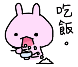 THE FRIENDS - Group Daily sticker #12838920