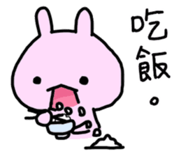 THE FRIENDS - Group Daily sticker #12838920