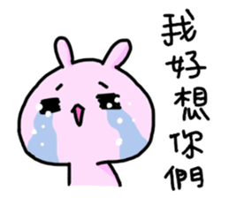 THE FRIENDS - Group Daily sticker #12838921