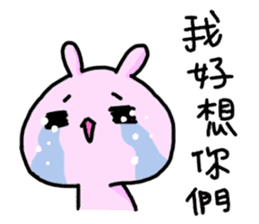 THE FRIENDS - Group Daily sticker #12838921