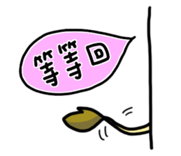 THE FRIENDS - Group Daily sticker #12838923