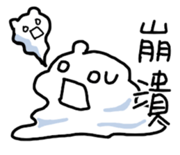 THE FRIENDS - Group Daily sticker #12838925