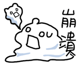 THE FRIENDS - Group Daily sticker #12838925