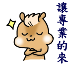 THE FRIENDS - Group Daily sticker #12838926