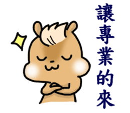 THE FRIENDS - Group Daily sticker #12838926