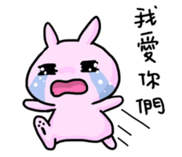 THE FRIENDS - Group Daily sticker #12838928