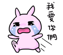 THE FRIENDS - Group Daily sticker #12838928