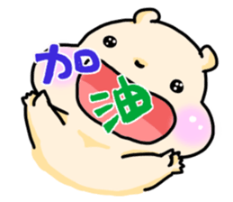 THE FRIENDS - Group Daily sticker #12838929