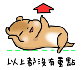 THE FRIENDS - Group Daily sticker #12838934