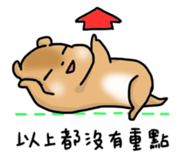 THE FRIENDS - Group Daily sticker #12838934