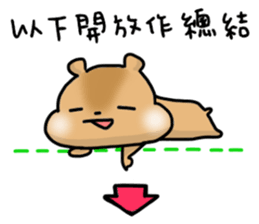 THE FRIENDS - Group Daily sticker #12838935