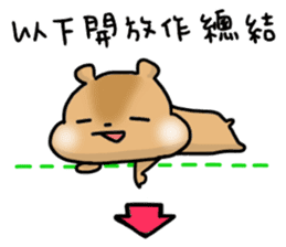 THE FRIENDS - Group Daily sticker #12838935