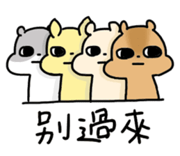 THE FRIENDS - Group Daily sticker #12838936