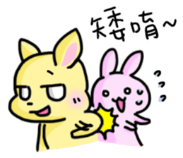 THE FRIENDS - Group Daily sticker #12838939