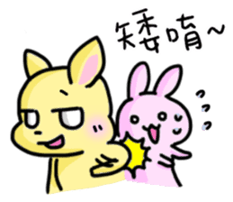 THE FRIENDS - Group Daily sticker #12838939