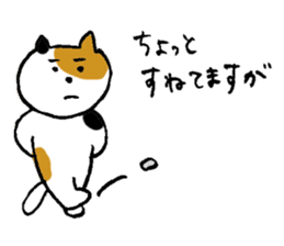 pretty kittens ( Kaji-neko )( Japanese ) sticker #12839106