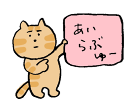 pretty kittens ( Kaji-neko )( Japanese ) sticker #12839112