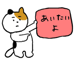 pretty kittens ( Kaji-neko )( Japanese ) sticker #12839113