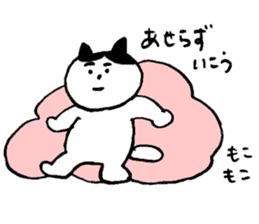 pretty kittens ( Kaji-neko )( Japanese ) sticker #12839119