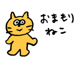 pretty kittens ( Kaji-neko )( Japanese ) sticker #12839122