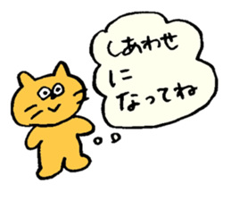 pretty kittens ( Kaji-neko )( Japanese ) sticker #12839123