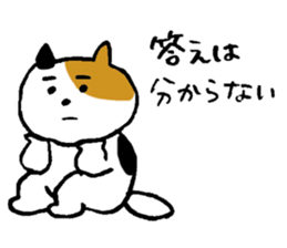pretty kittens ( Kaji-neko )( Japanese ) sticker #12839127
