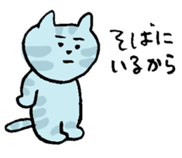 pretty kittens ( Kaji-neko )( Japanese ) sticker #12839129