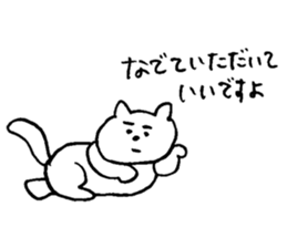 pretty kittens ( Kaji-neko )( Japanese ) sticker #12839132