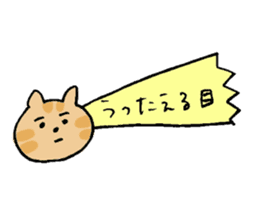 pretty kittens ( Kaji-neko )( Japanese ) sticker #12839135