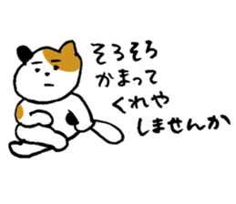 pretty kittens ( Kaji-neko )( Japanese ) sticker #12839137