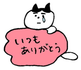 pretty kittens ( Kaji-neko )( Japanese ) sticker #12839141