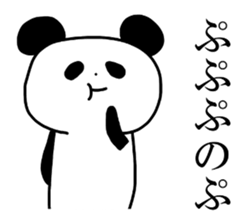 A little frustrating Panda sticker #12839222