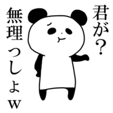 A little frustrating Panda sticker #12839227