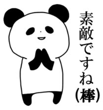 A little frustrating Panda sticker #12839229
