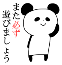 A little frustrating Panda sticker #12839238